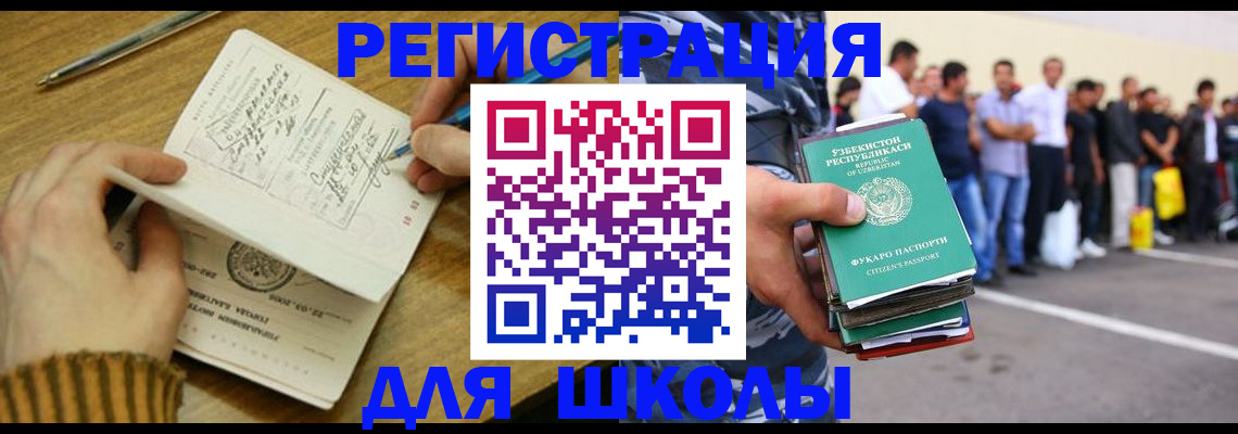 форма 3 в Окуловке