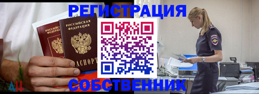 регистрация для дет. сада в Окуловке