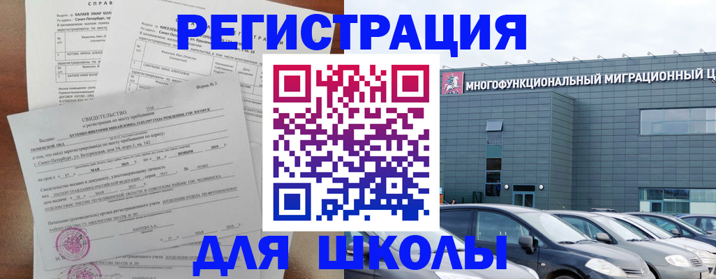 прописка поиск в Окуловке